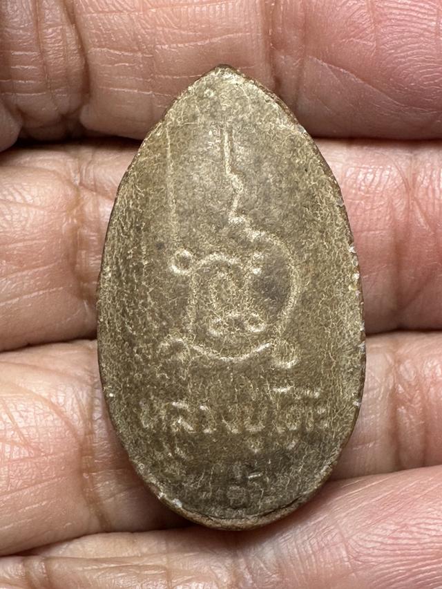 พระสิวลี หลวงปู่โต๊ะ วัดประดู่ฉิพระผงสีวลี ลป.โต๊ะพิมพ์รูปไข่ เนื้อผงเกสร ฝังตะกรุด ปี 2521 รูปที่ 2