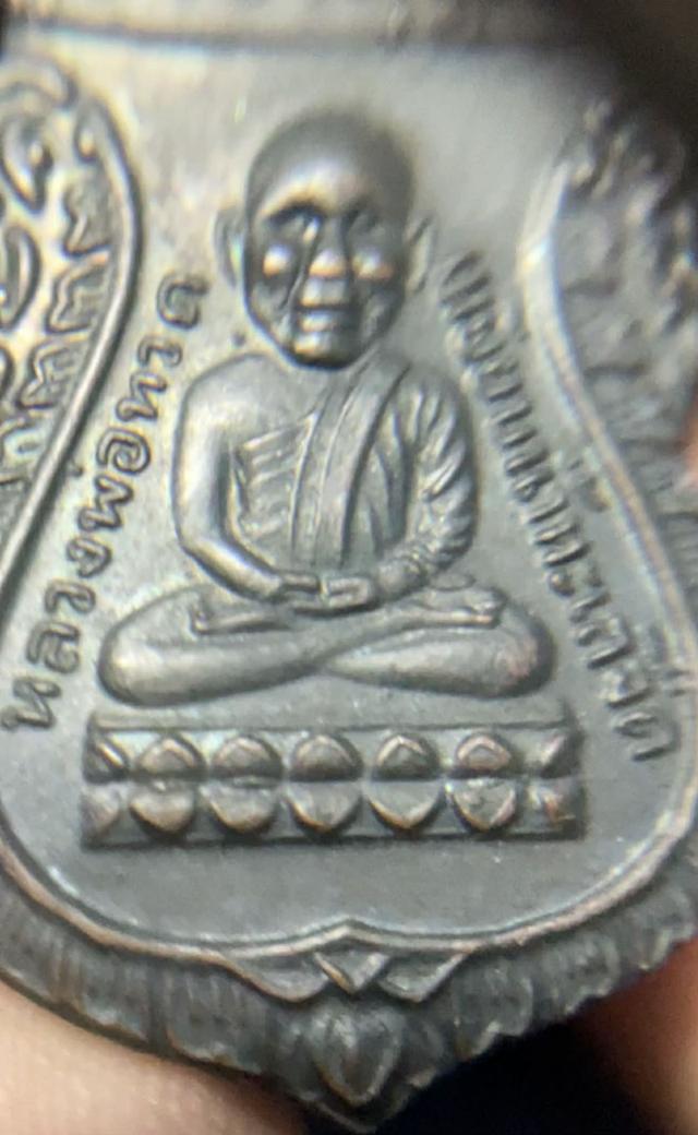 หลวงปู่ทวด  ใม่ทราบที่