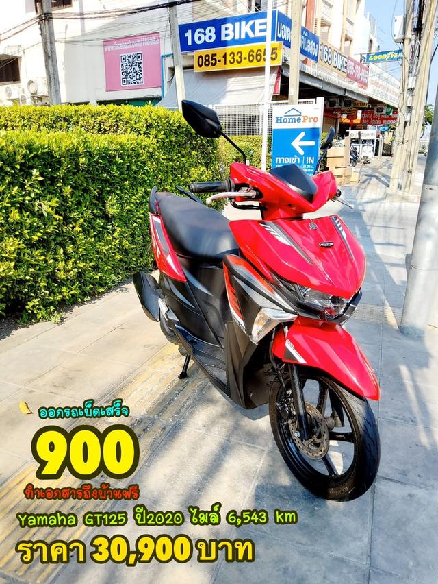 Yamaha GT125 ปี2023 สภาพเกรดA 6543 km เอกสารครบพร้อมโอน