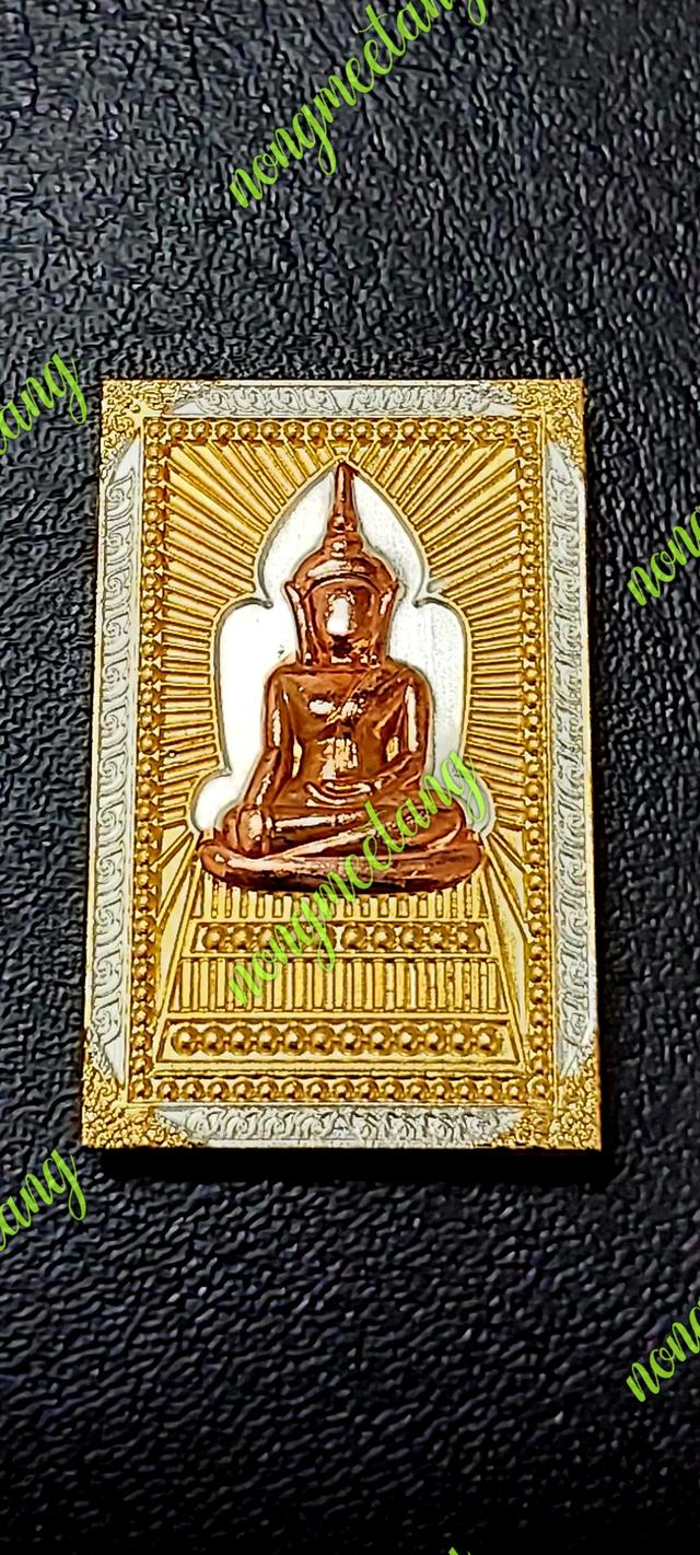 หลวงปู่ศิลา สีริจันโทสมเด็จแหวดม่าน กฐิน ๖๗ เนื้อ 3K พ่นทราย กรีดเงาจัดสร้าง ๑๐๐๐ องค์ลงยาสีเหลือง เลข ๔๑๙วัดโพธิ์ศรีสะอาด จ.กาฬสินธุ์