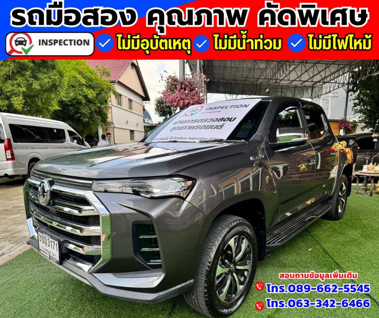 🚗ปี2022 MG Extender 2.0 Double Cab Grand X มี i smart  2