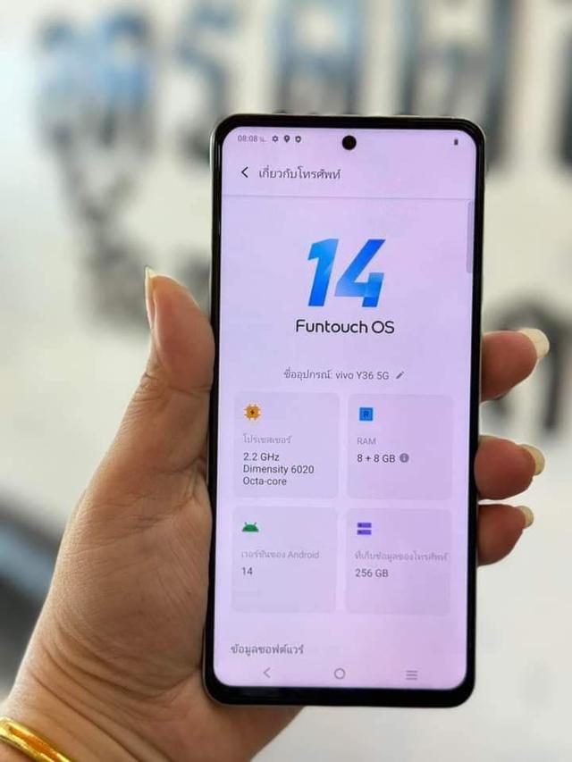 VIVO Y36 5G 2