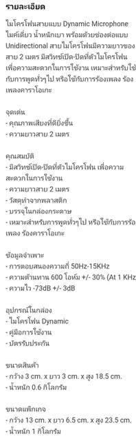 เครื่องเสียงโฮมเธียเตอร์ รูปที่ 4