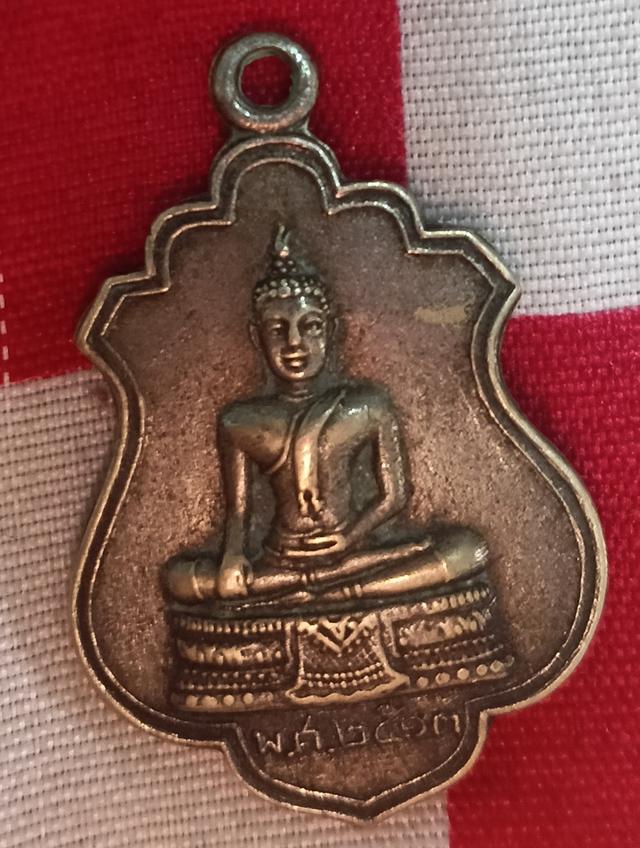 เหรียญพระพุทธหลวงพ่อดีวัดพระรูปปี๒๕๑๓