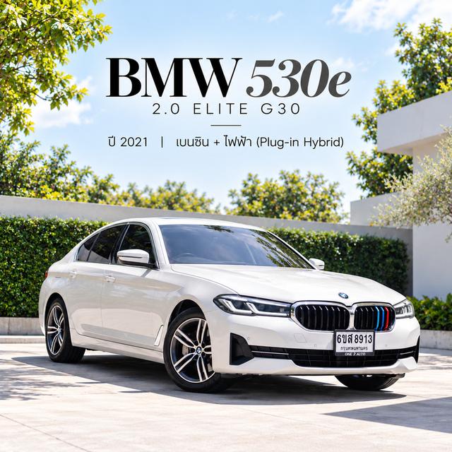 BMW 530e ELITE G30 ปี 2021