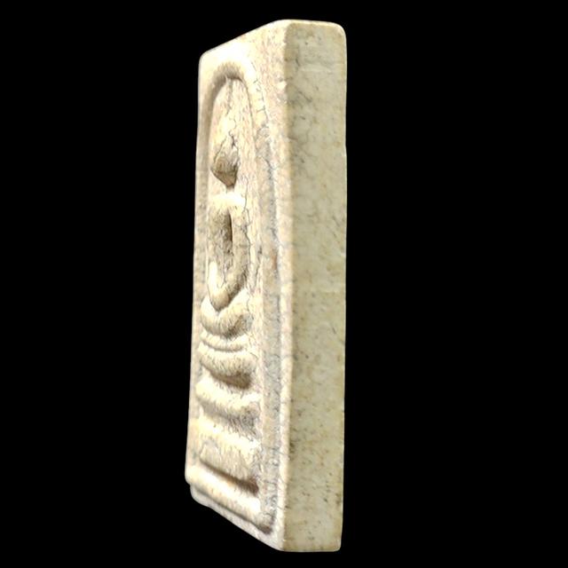 พระสมเด็จวัดระฆัง รุ่น มี-เฮง-รวย ปี 2552 รูปที่ 3