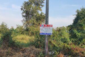 ขายที่ดินแปลงสวย 210 ตร.ว. หน้ากว้าง ทำเลสงบ เหมาะสร้างบ้านในฝัน 2