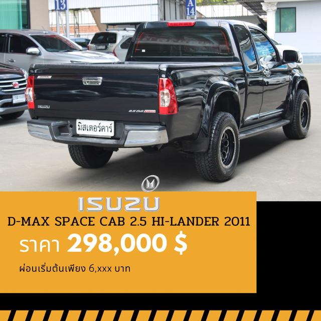 🚩ISUZU D-MAX SPACE CAB 2.5 ปี 2012 2