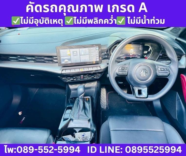 MG MG5 1.5 X SEDAN ปีคศ.2023 จดปี 2025 รูปที่ 9
