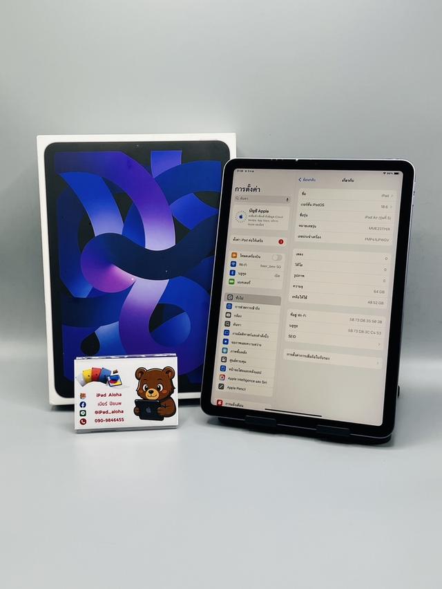iPadAir5 64gb WiFi เครื่องสวย ครบกล่อง นัดรับได้ครับ