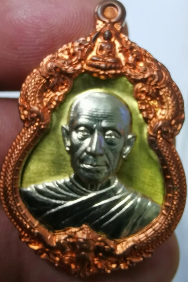 เหรียญเจ้าสัวพันล้านหลวงปู่จื่อพันธมุตโต วัดเขาตาเงาะอุดมพรจชัยภูมิ รูปที่ 13