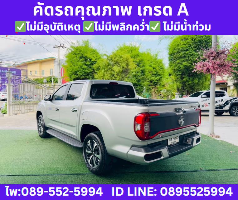 เกียร์ออโต้ MG EXTENDER 2.0 DOUBLE CAB GRAND X ปี2022 4
