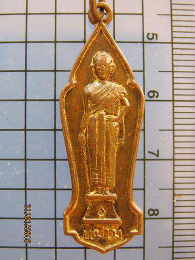 รูป 3107 เหรียญย่าโม หลังหลวงพ่อรักษณ์ เนื้อทองแดงกะไหล่ทองเก่า  2