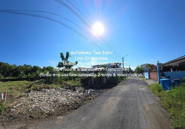 ที่ดิน ขายที่ดินเปล่าแปลงเล็ก ซ.ลาดพร้าว 101 (ซอยโพธิ์แก้ว) 55 ตร.ว. ราคา 1.99 ล้านบาท (โอนฟรี) 1990000 บาท. ไม่ไกลจาก H 2