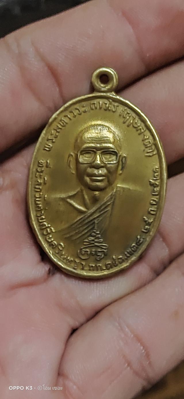 หลวงพ่อฤาษีลิงดำ