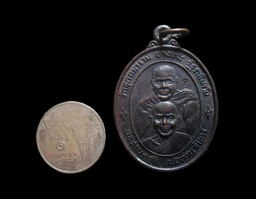 รูป เหรียญพ่อท่านครน พ่อท่านจันทร์ วัดบางแซะ วัดอุตตมาราม มาเลเซีย ปี2544 4