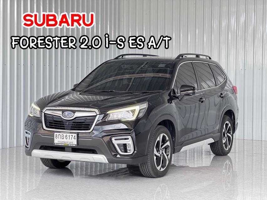 รถมือเดียว Subaru Forester 2.0I-S ES 4wd