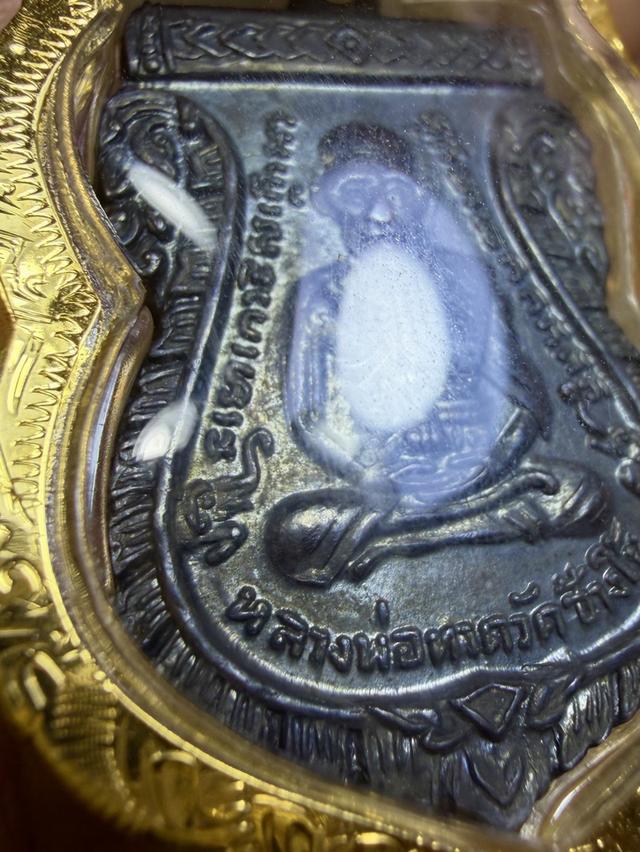 หลวงปู่ทวด เสมารุ่น3 บล็อกคางจุด รูปที่ 5