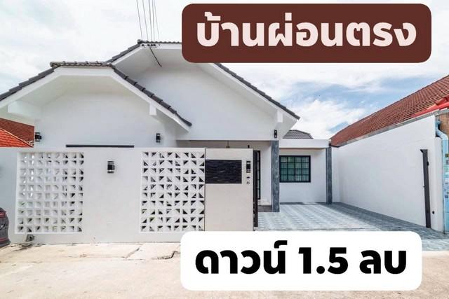 บ้านเดี่ยวชั้นเดียว หมู่บ้านพาราไดซ์ฮิล 1 ซอยเขาน้อย เยื้องห้างเดอะชิล 6
