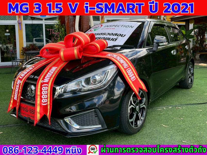 MG3 1.5 V ปี 2021 i-SMART ไมล์แท้ 14,xxx กม. 