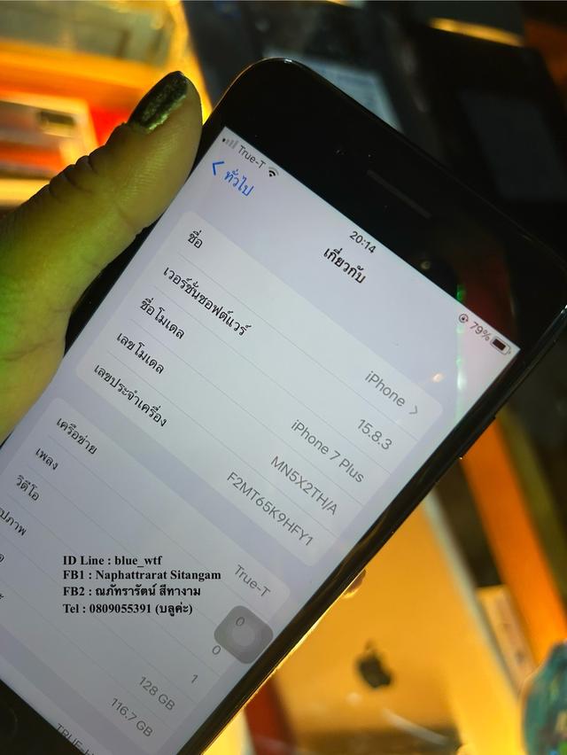 IPhone7Plus 128GB สแกนนิ้วได้ ได้ทุกซิม ปกติ เบต้าแบต100