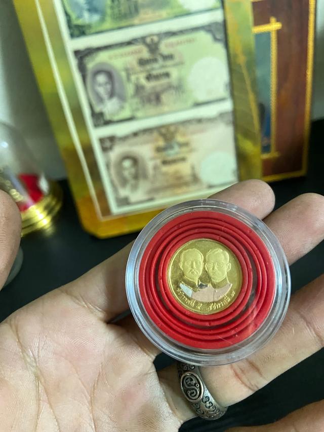 เหรียญ 2 บาท ร.๙ ร.๕ ๑๐๐ปีกระทรวงมหาดไทย