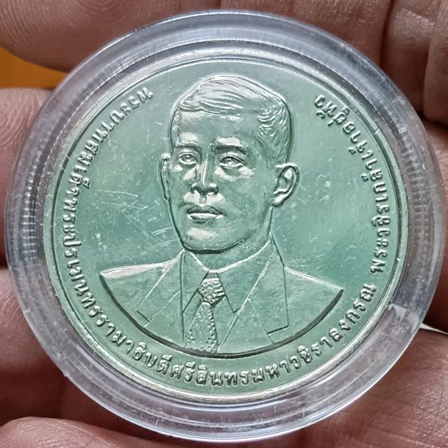 เหรียญ 20 บาท เนื้อนิเกิล ที่ระลึก 100 ปี กระทรวงพาณิชย์ พ.ศ.2563 พร้อมตลับ(ราคาต่อ 1 เหรียญ) มี 5 เหรียญ