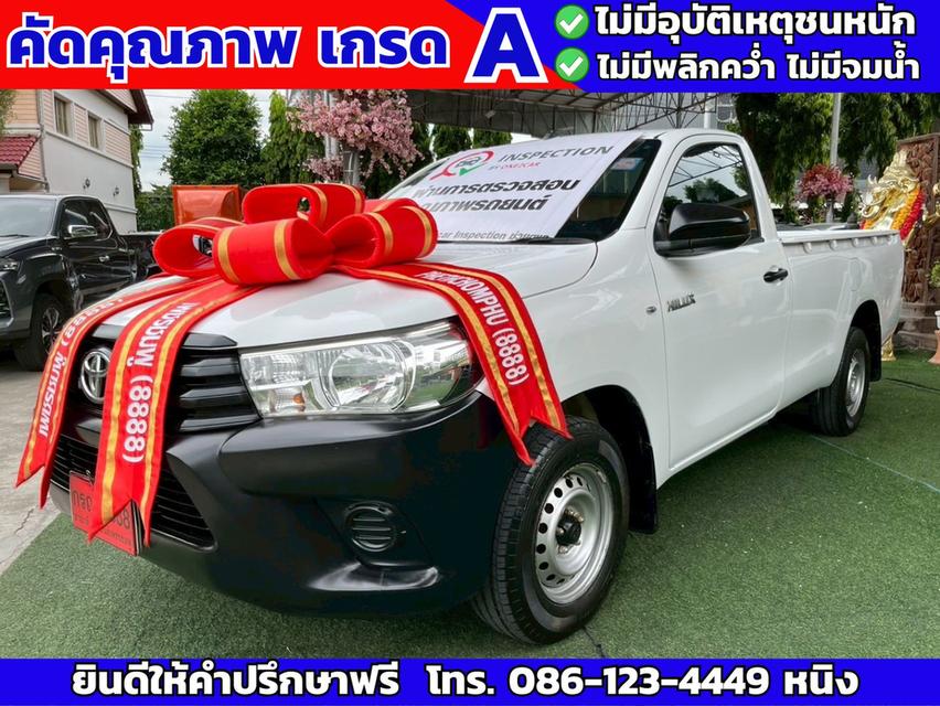 Toyota Revo 2.4 ตอนเดียว J PLUS ปี 2018