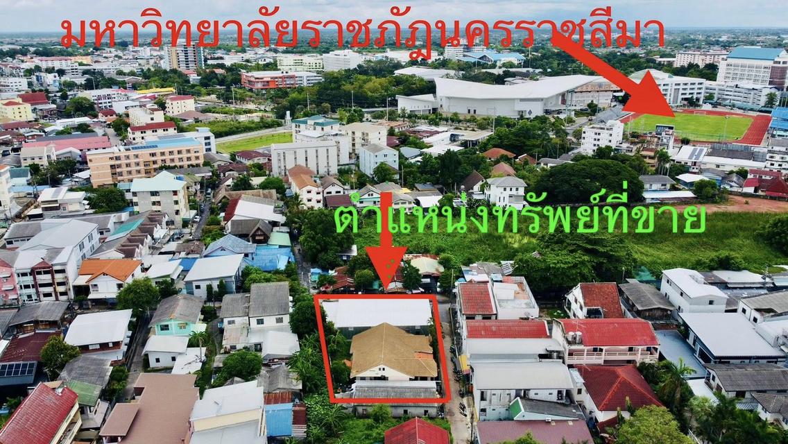 ขาย บ้าน & ร้านค้า กลางเมืองโคราช