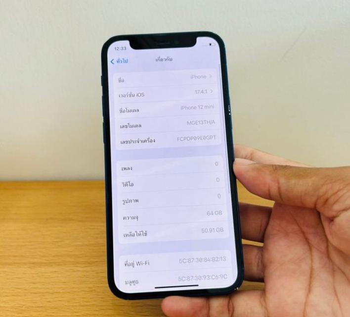 ปล่อยโทรศัพท์มือสอง iPhone 12 mini 4