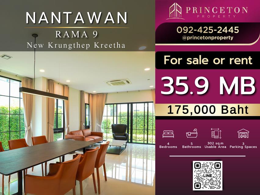 Luxury House Nantawan Rama 9 – New Krungthep Kreetha 1