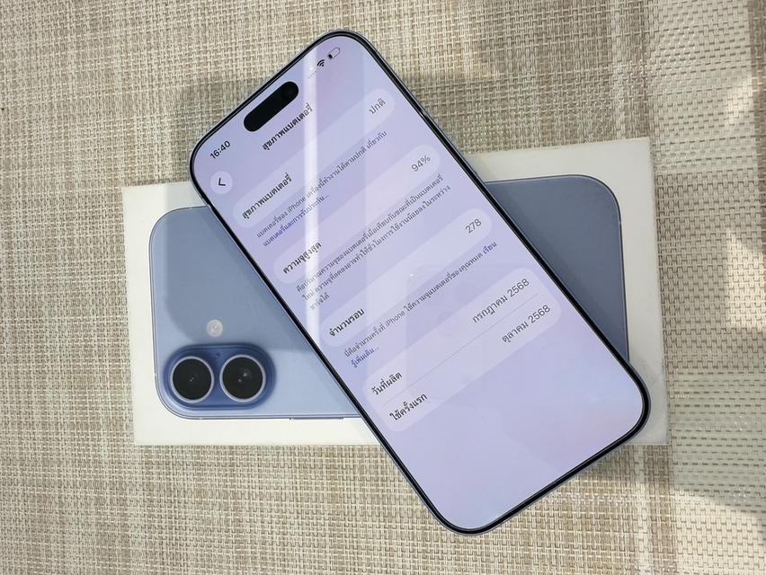 iPhone 17 256GB ผ่อนได้ รูปที่ 7
