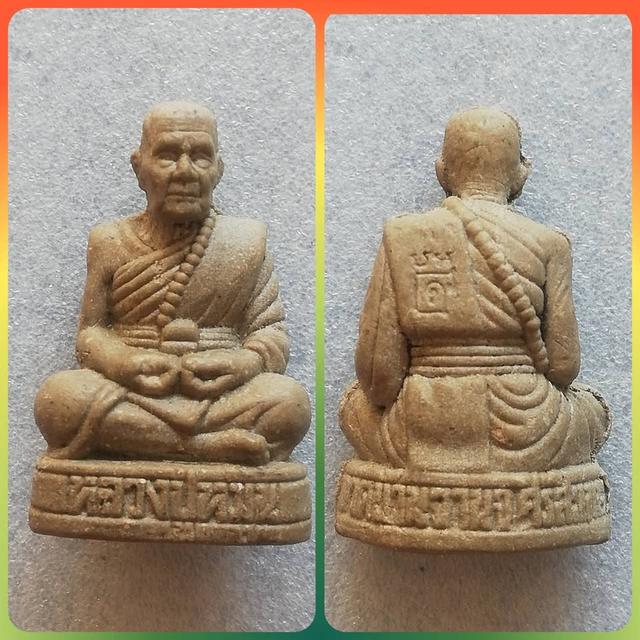 พระเครื่องยอดนิยมหลวงปู่หมุน วัดบ้านจาน ศรีสะเกษ มหาเถระ 5 แผ่นดิน