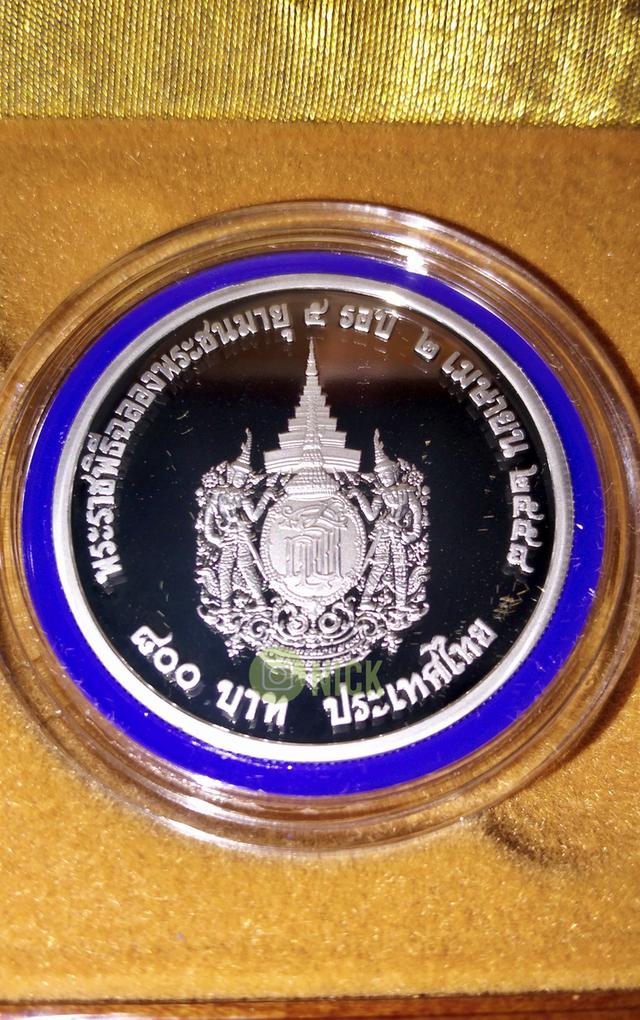 เหรียญเนื้อเงินขัดเงา พระเทพรัตนราชสุดาฯ 800 บาท 7