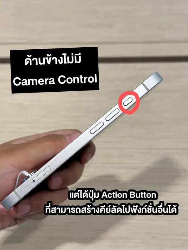 พร้อมขาย iPhone 16e 3