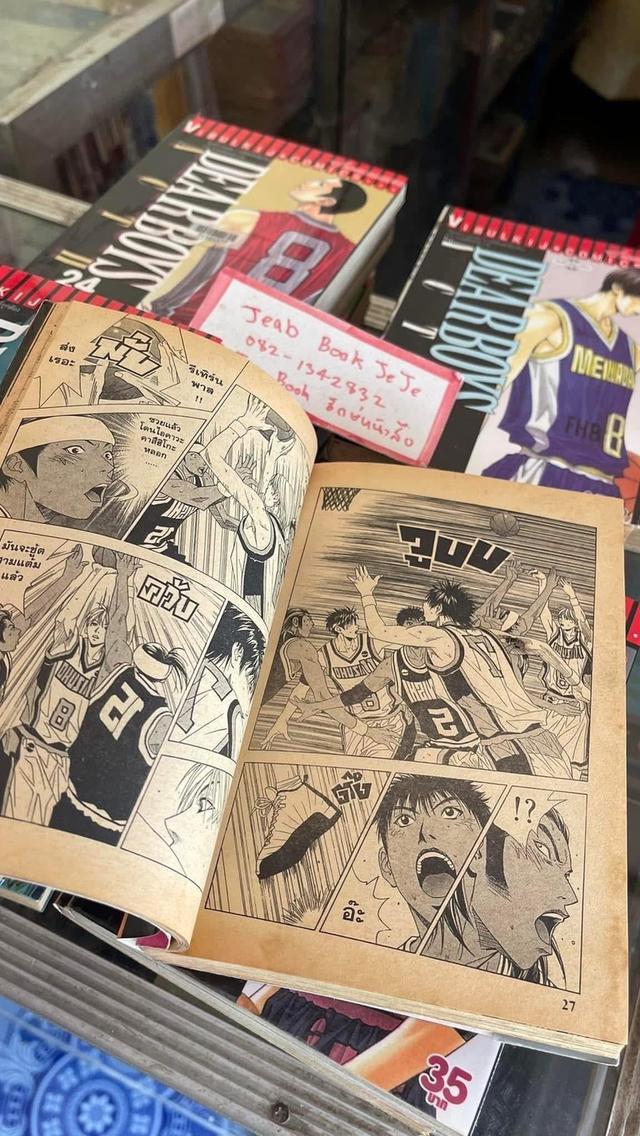 หนังสือการ์ตูน DEARBOYS ACT II ภาค 2 1-30 จบ
