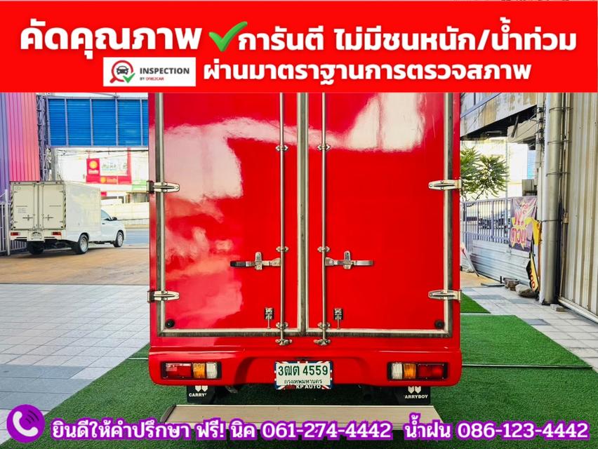 MG EXTENDER 2.0 GIANTCAB C ปี 2022 รูปที่ 14