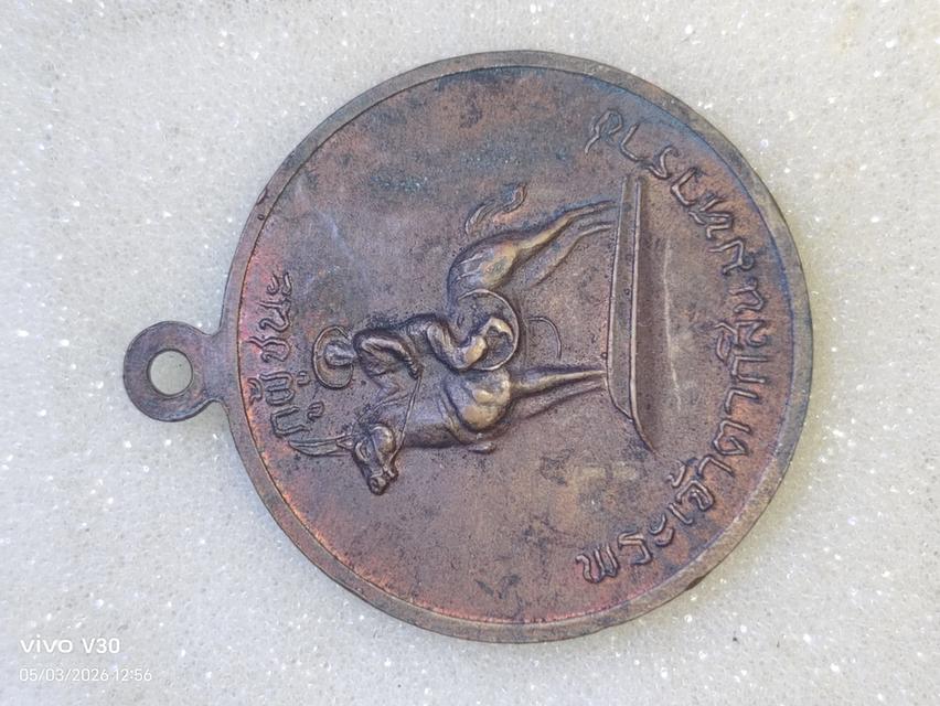 พระเครื่องของสะสมของเก่า รูปที่ 2