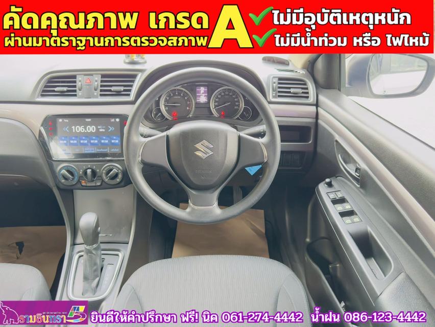 SUZUKI CIAZ 1.2 GL CVT ปี 2022 6