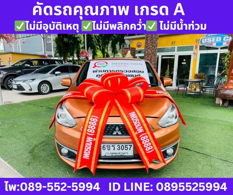 เกียร์ออโต้ MITSUBISHI MIRAGE1.2 GLS Hatchback ปี 2016