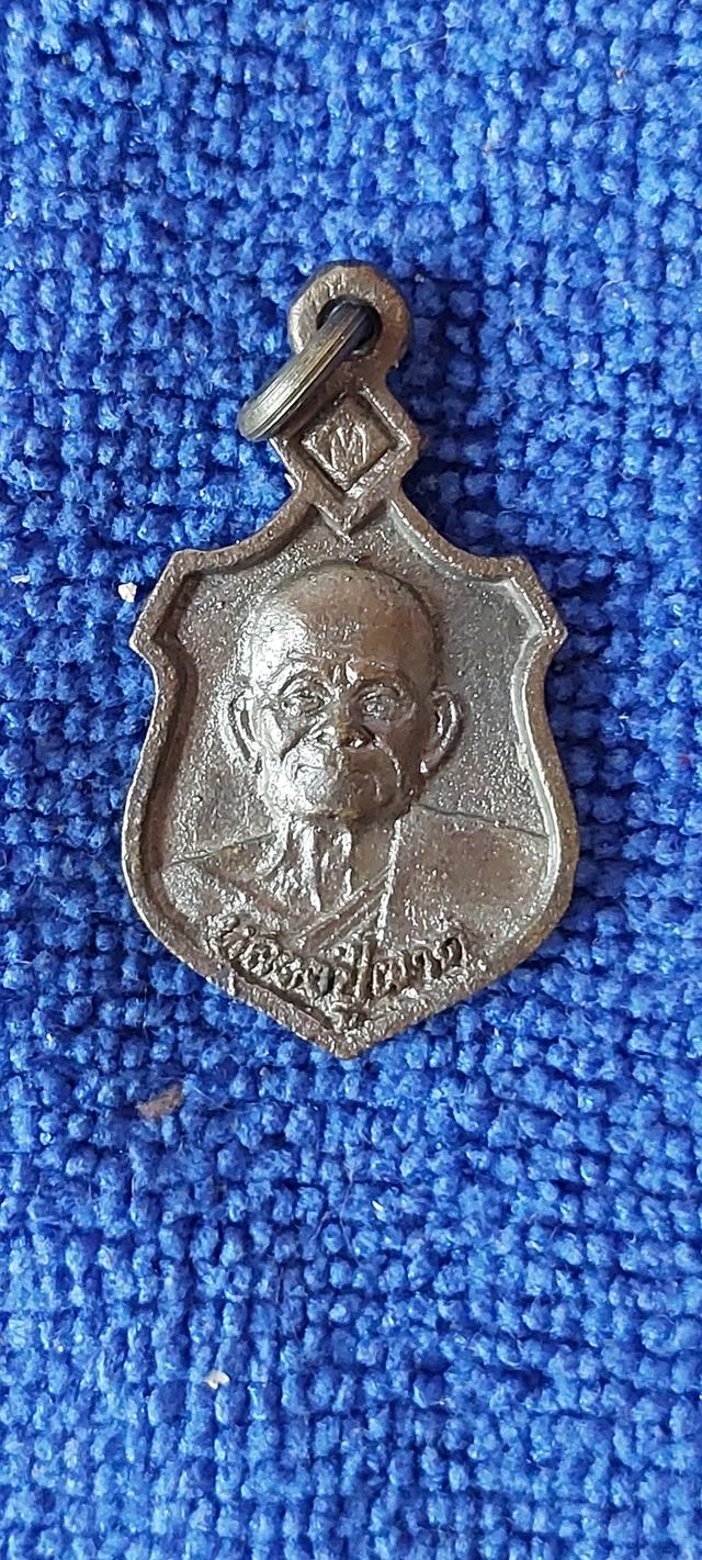 เหรียญหลวงพ่อผาด วัดบ้านกรวด