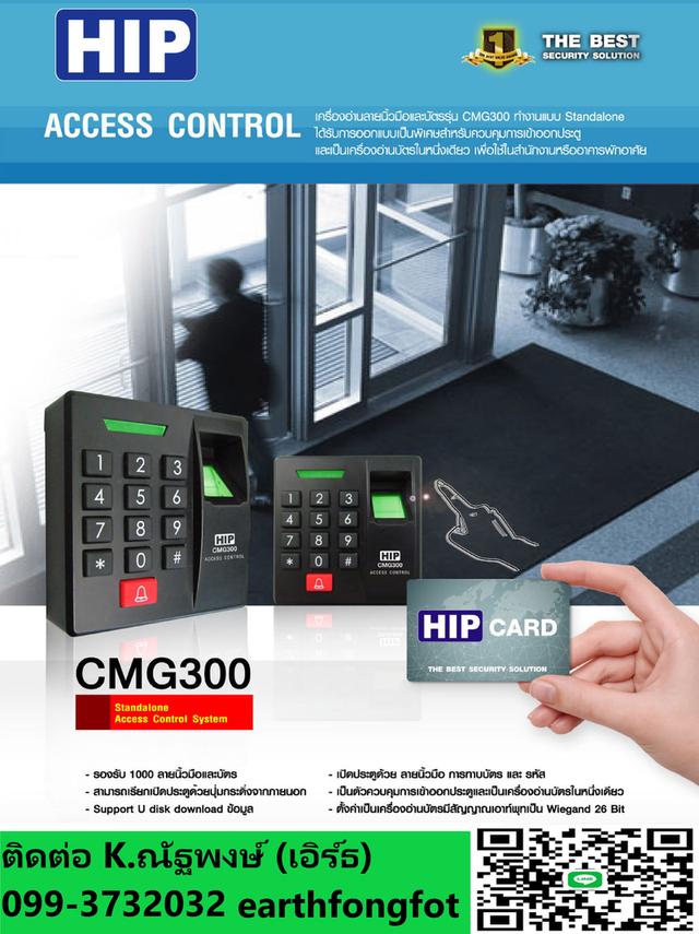 คีย์การ์ดประตูชลบุรี ทาบบัตรคีย์การ์ดบางแสน โทร.099-3732032 Keycardชลบุรี บางแสน คีย์การ์ดนาป่า คีย์การ์ดชลบุรี 6