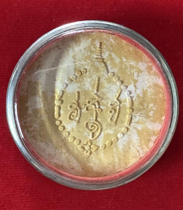 พระผงสุริยัน-จันทรา (จตุคามรามเทพ) รูปย่อยที่ 2