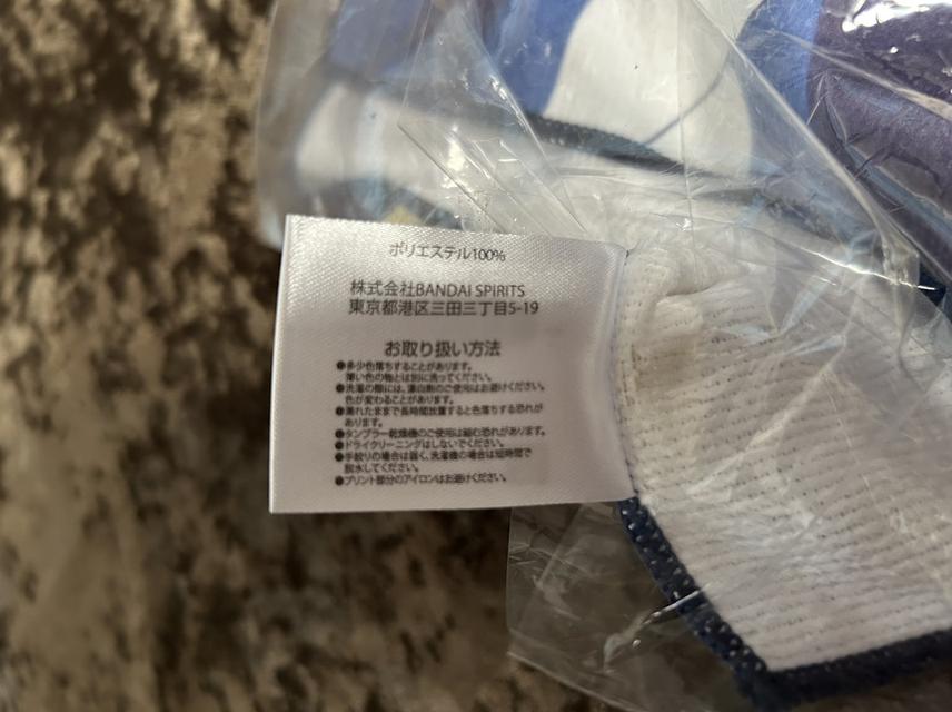 (ขายยกเซต) ผ้าขนหนู Ichiban Kuji Rurouni Kenshin รางวัล F ครบชุด 6 ลาย - ของใหม่ มือ 1 ไม่แกะ รูปที่ 1