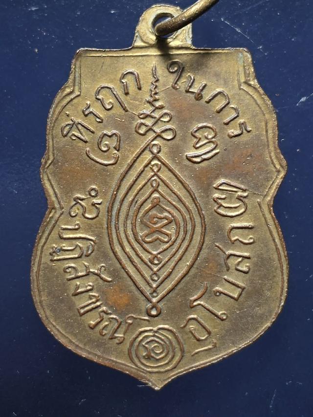 31/12#ขายพระบ้านเก่าเก็บ รูปที่ 2