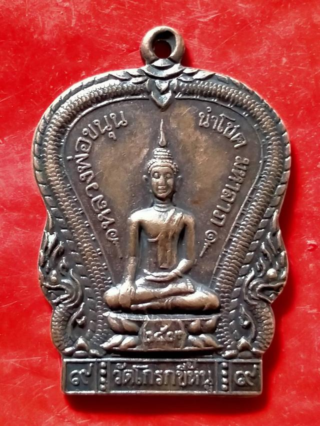 หลวงพ่อขนุน วัดโกรกขีหนู