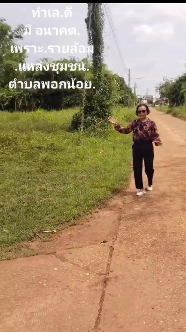 ที่ดินเปล่า ทำเลพรี่เมี่ยม ราคาต่ำกว่าตลาด พร้อมโอน เหมากับการลงทุน ติดถนน