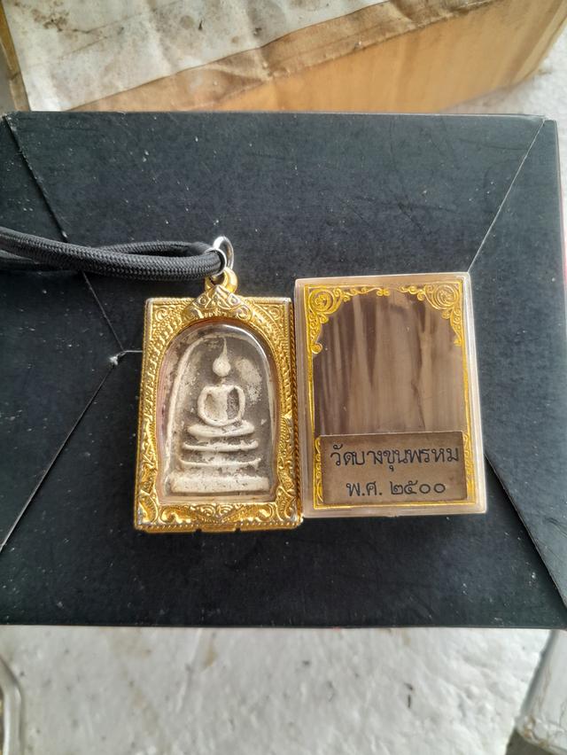 พระสมเด็จบางขุนพรม