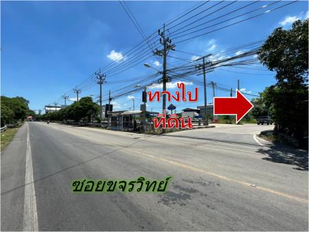 ขาย ที่ดิน แพรกษา สมุทรปราการ ซัก.ทับคล้าย 10-1-27 ไร่ เหมาะ จัดสรร โกดัง 3