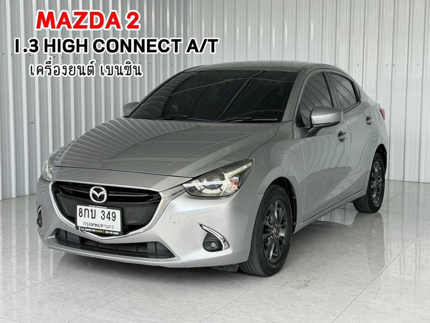 รถมือเดียว ตัวท๊อป Mazda2 รุ่น 1.3 High Connect แบบ 4 ประตู
